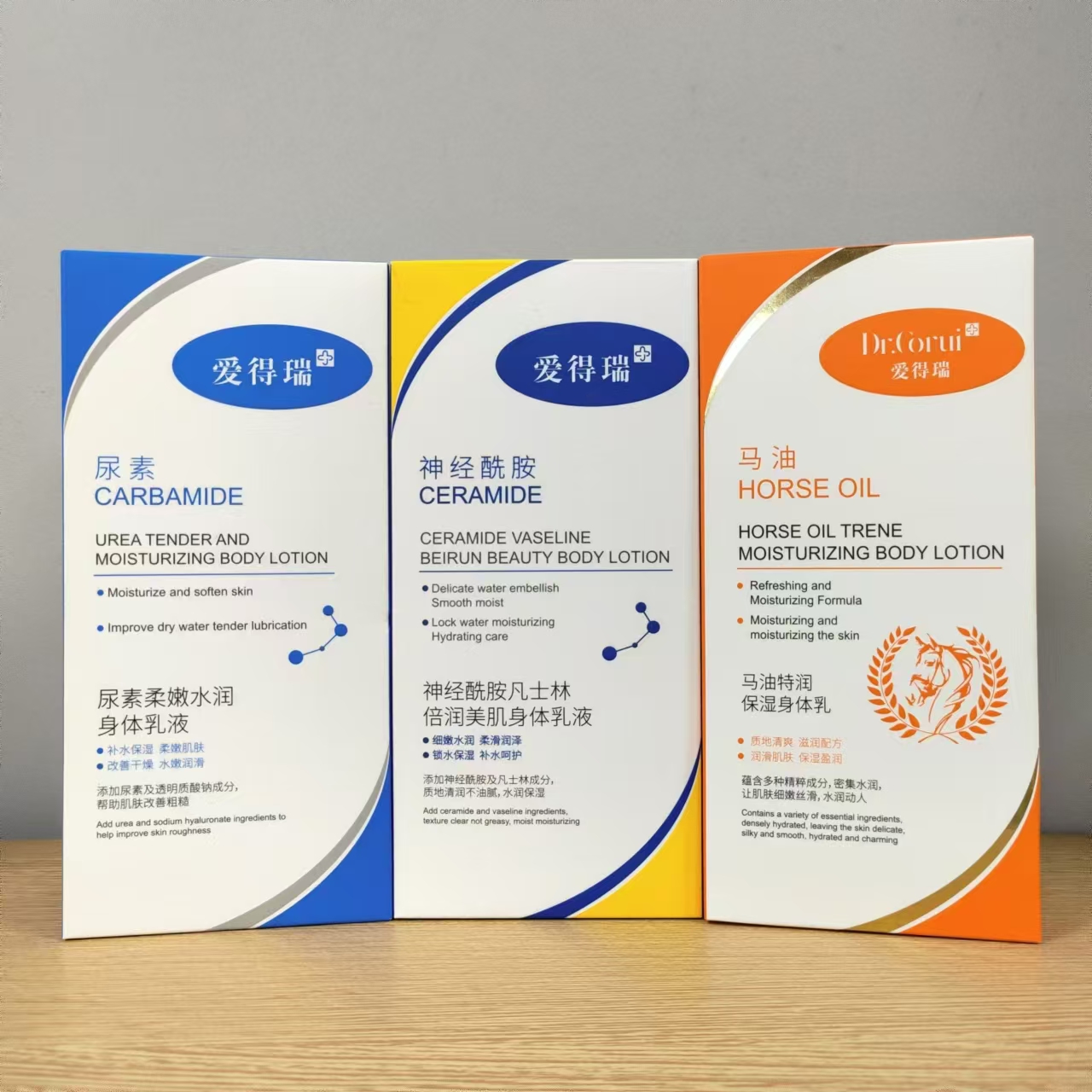 爱得瑞身体乳马油特润尿素柔嫩