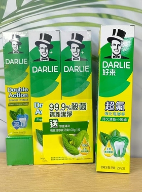 港版黑人牙膏双重薄荷持久清新口气超氟美白牙齿防蛀225g*2+100g