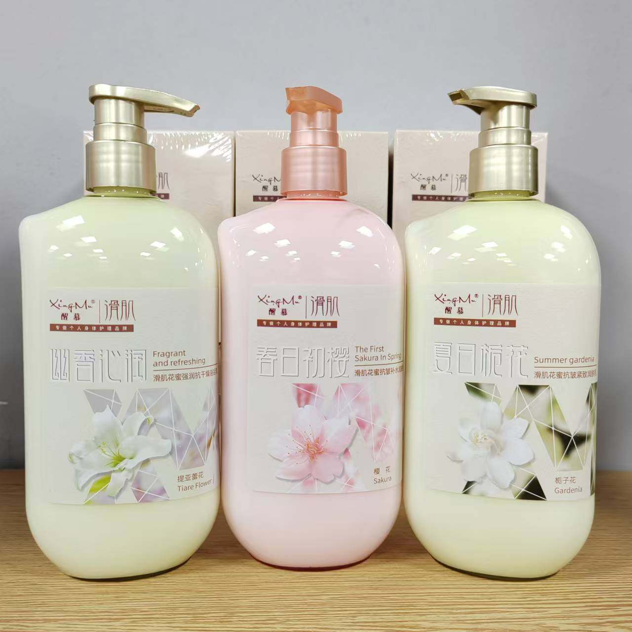 醒慕香氛身体乳滋润保湿留香