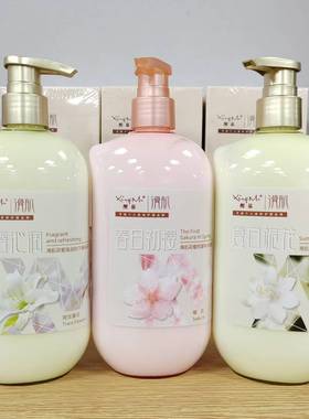 醒慕身体乳滑肌滋润保湿补水秋冬防干裂香体舒缓润肤乳300ml