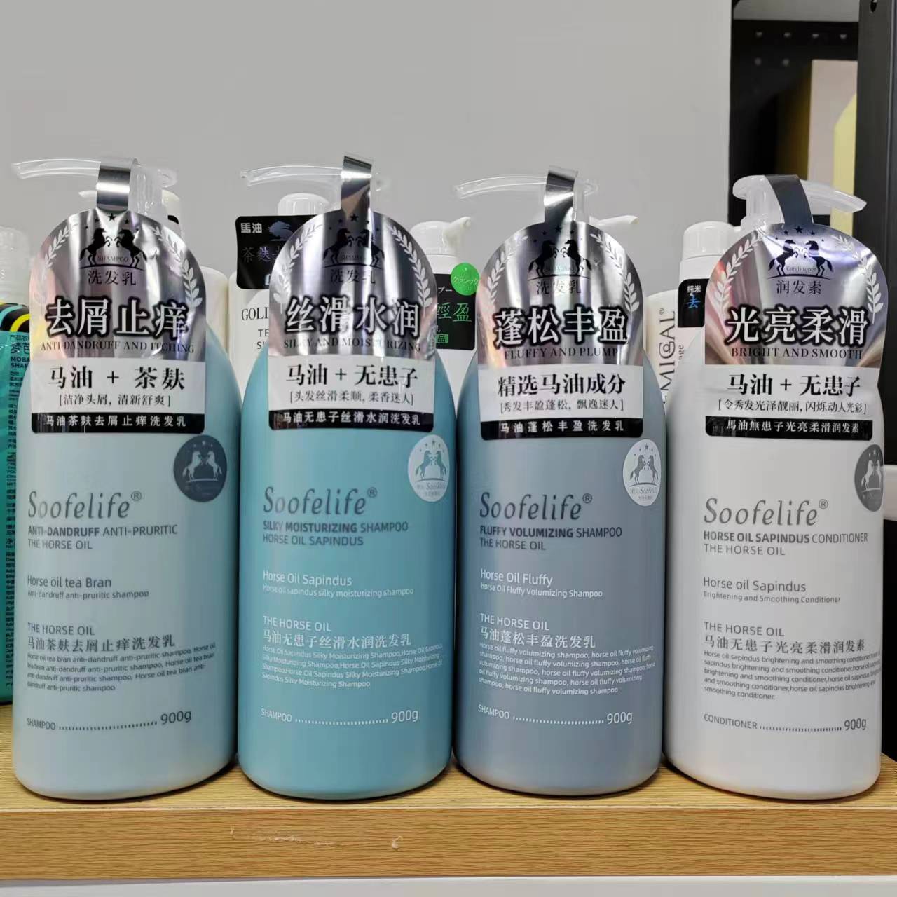 舒芬马油洗发水去屑止痒滋养柔顺