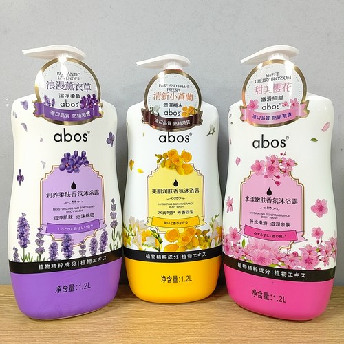 abos奥勃施沐浴露香氛美肌留香