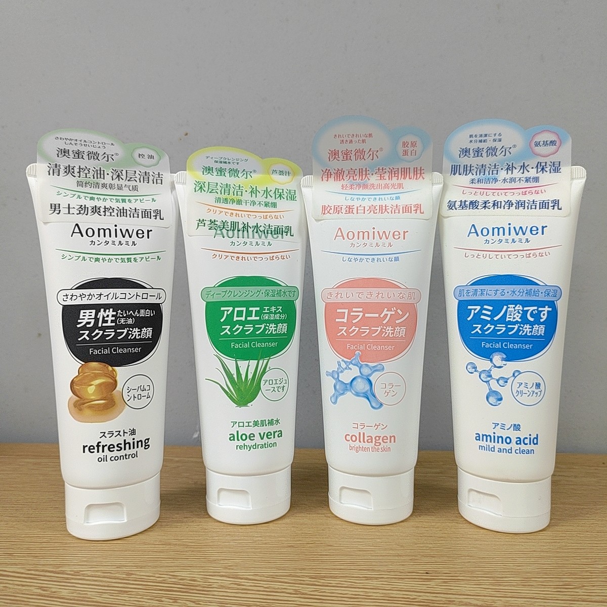 澳蜜微尔氨基酸洗面奶亮肤补水深层清洁舒缓美肌保湿洁面乳150g