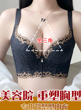 美容院精油杯调整型小胸显大文胸