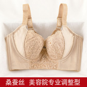 2件99元 娇正型收副乳侧收防下垂外扩女薄款 软钢圈聚拢文胸内衣