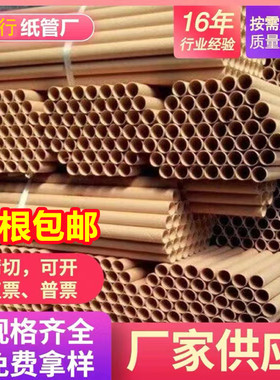 定做牛皮圆形纸筒空心海报字画