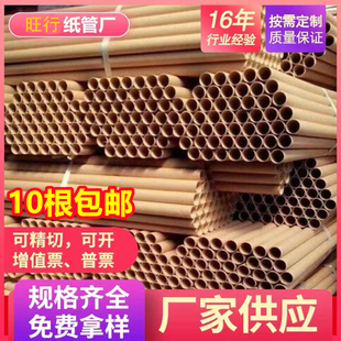 定做牛皮圆形纸筒纸管空心海报筒字画收纳筒幼儿园画筒书画收纳桶