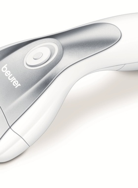 BEURER电动修脚器磨脚皮神器去脚皮死皮老茧修足机修脚器