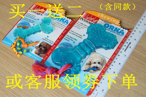 petstages美国正品抗菌绳结玩具