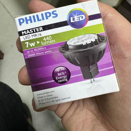 飞利浦led灯杯7w 可调光射灯灯杯MASTERMR16