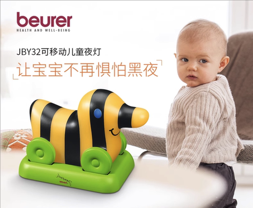 婴儿小夜灯宝宝节能睡眠夜光灯