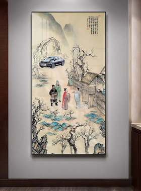 三顾茅庐李青仪国画搞笑画