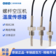 3分 欧利德螺杆空压机PT100温度传感器1分 2分 4分牙温度传感器