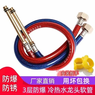 冷热水龙头尖头软管防爆冷热水软管厨房菜盆面盆水龙头进水管配件