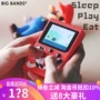 Sup Game Box Double Retro Vintage Mini Hoài niệm Pocket Super Mario Game Machine cộng với cầm tay - Bảng điều khiển trò chơi di động bộ điều khiển chơi game