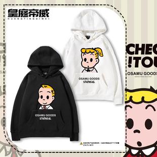 原田治卡通周边日系二次元连帽卫衣男女情侣秋冬加绒休闲百搭上衣