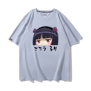 我的妹妹哪有这么可爱周边短袖T恤五更琉璃 黑猫印象宽松男女衣服