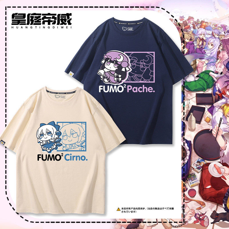 东方Project 动漫周边T恤雾雨魔理沙二次元短袖男女学生纯棉衣服