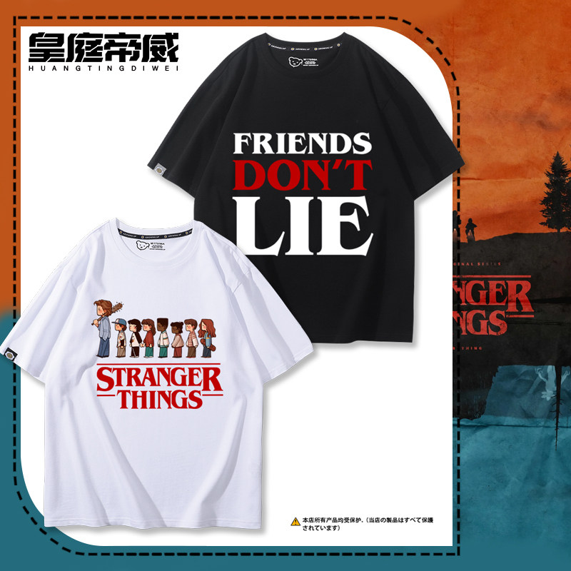 怪奇物语短袖美剧Stranger Things魔王周边短袖男女夏季纯棉半袖