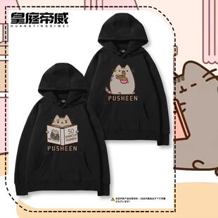 可爱Facebook猫Pusheen胖吉猫连帽卫衣男女生秋冬加绒百搭上衣服