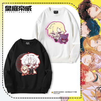 PLAVE虚拟偶像男团联名宝可梦周边卫衣男女学生秋冬加绒百搭衣服