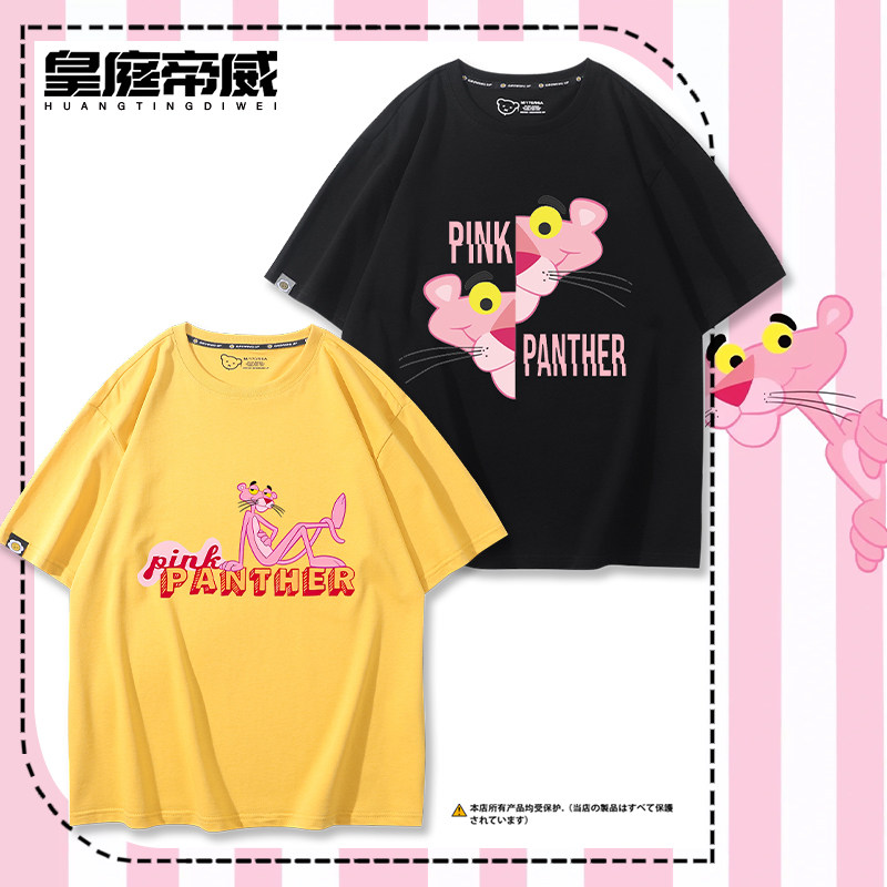 PINK PANTHER粉红豹短袖男女2026夏季新款纯棉宽松休闲T恤衫潮ins