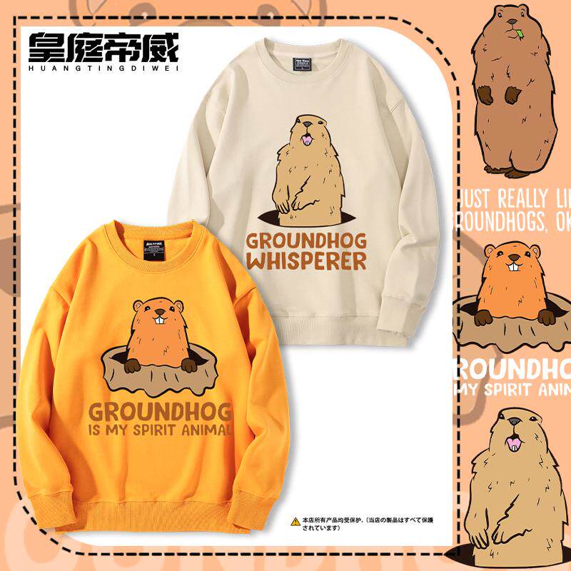 皇庭帝威马赛克卡通小黄鸭卫衣
