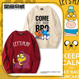 AdventureTime探险活宝阿宝与老皮周边圆领卫衣男女长袖情