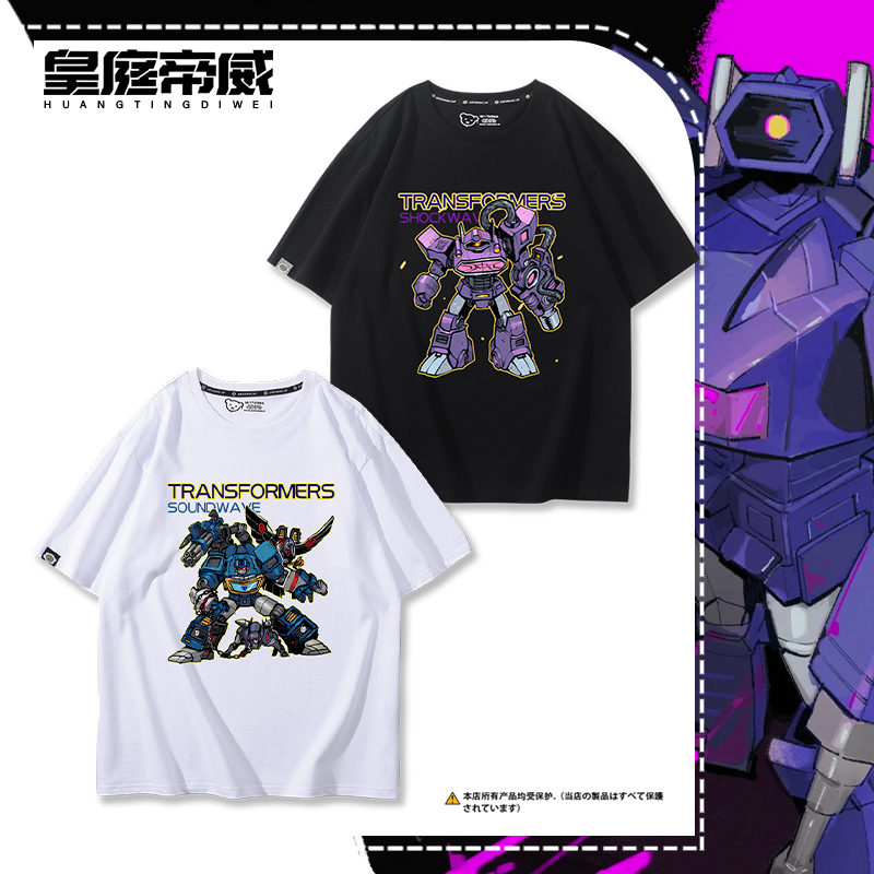 潮流精品，品质保证