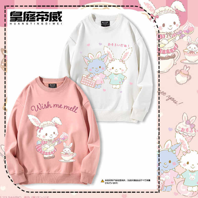 宽松玉桂狗潮牌卫衣皇庭帝威圆领图片
