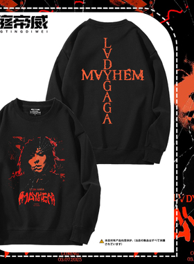 Lady Gaga演唱会mayhem专辑圆领卫衣男女粉丝秋冬应援加绒上衣服
