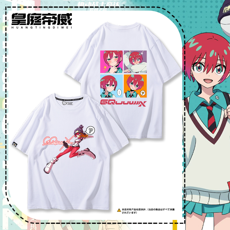 机动战士高达GQuuuuuuX周边短袖天手让叶二次元T恤夏男纯棉COS服