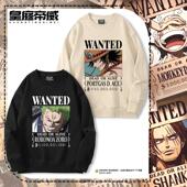 海贼王路飞索隆艾斯漫画悬赏令周边圆领卫衣男女秋冬休闲百搭上衣