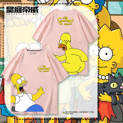 辛普森一家The Simpsons联名周边纯棉T恤衫男女夏季宽松百搭短袖