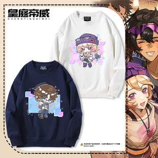 第五人格BLK战队击球手机械师先知入殓师圆领卫衣男女学生秋冬装