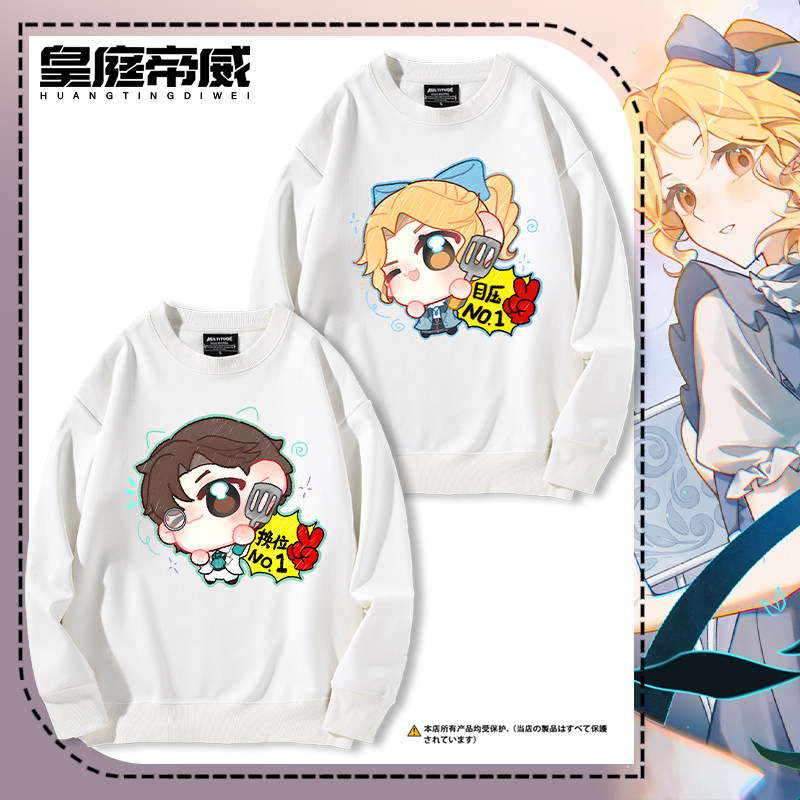 第五人格记忆余烬小说家记者勘探昆虫作曲家二次卫衣男女秋冬外套