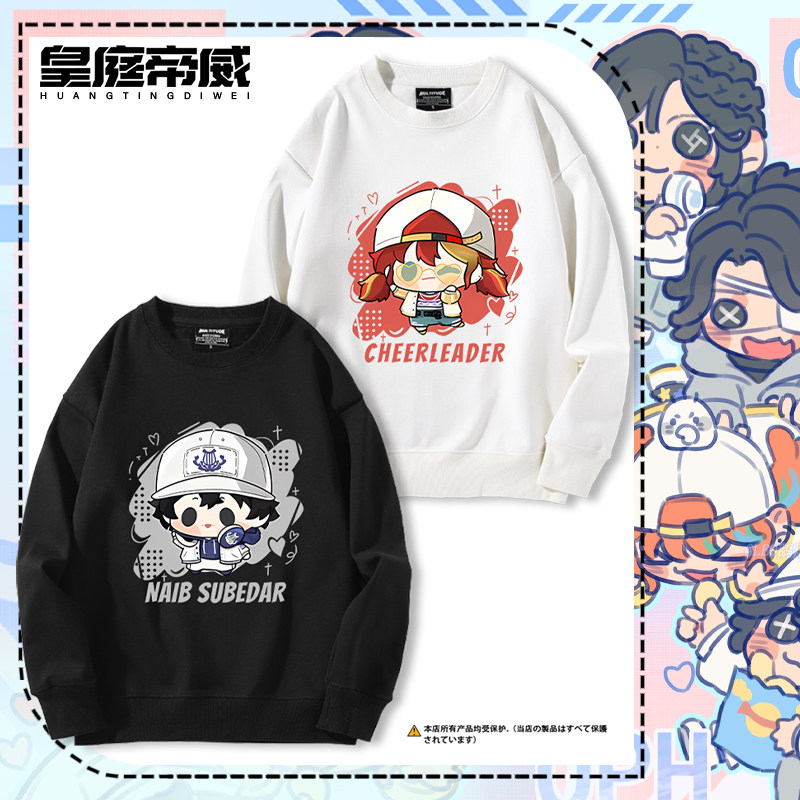 第五人格OPH战队佣兵奈布囚徒卢卡巴利尔Q版卫衣男女学生秋冬衣服