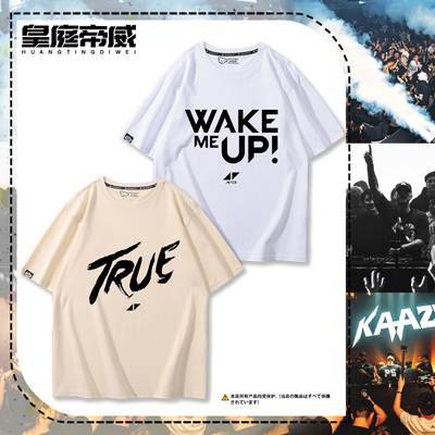 百大dj电音avicii欧美艾维奇a神同款短袖t恤男女夏季纯棉半袖上衣