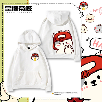 Hi宝和阿布可爱卡通周边连帽卫衣男女学生情侣秋冬宽松休闲上衣服