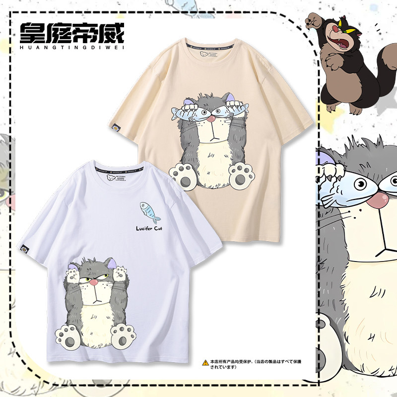 可爱路西法猫咪遮眼插画图案T恤短袖男女2026夏季纯棉百搭上衣服
