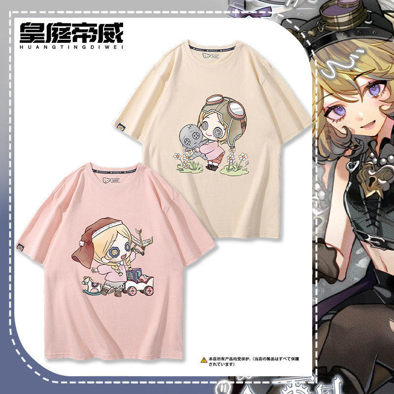 第五人格幼稚园囚徒医生机械师玩具商二次元短袖T恤男女纯棉衣服