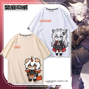 明日方舟doro周边阿米娅拉普兰德幽灵鲨吽短袖T恤衫二次元上衣服