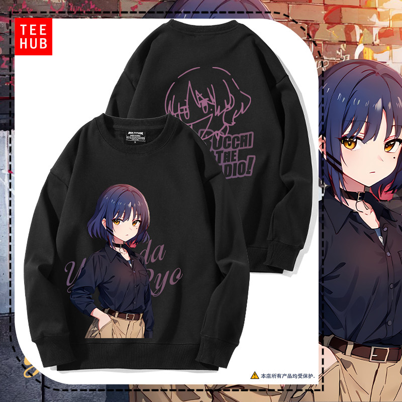 孤独摇滚动漫后藤一里周边圆领卫衣男女秋冬长袖外套情侣装上衣服