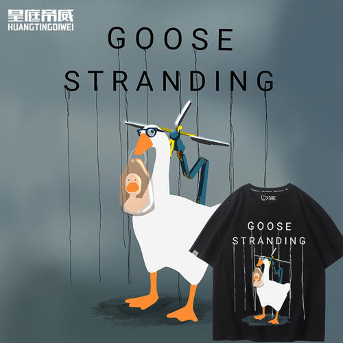 小岛秀夫死亡搁浅cos大鹅周边短袖T恤男女情侣装休闲宽松半截袖潮
