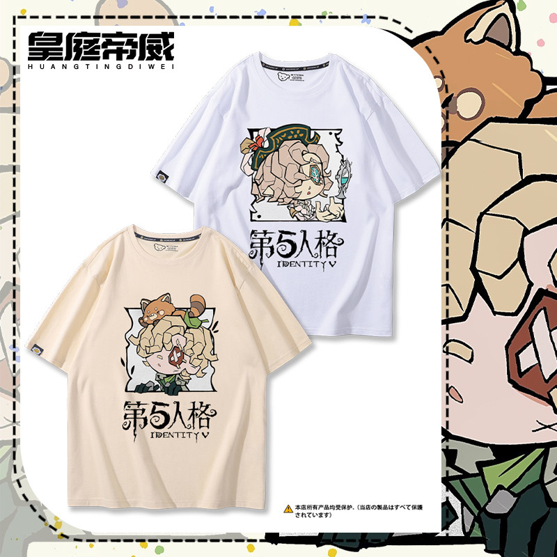 第五人格游戏周边守墓人安德鲁cos短袖T恤男女夏季纯棉休闲上衣潮