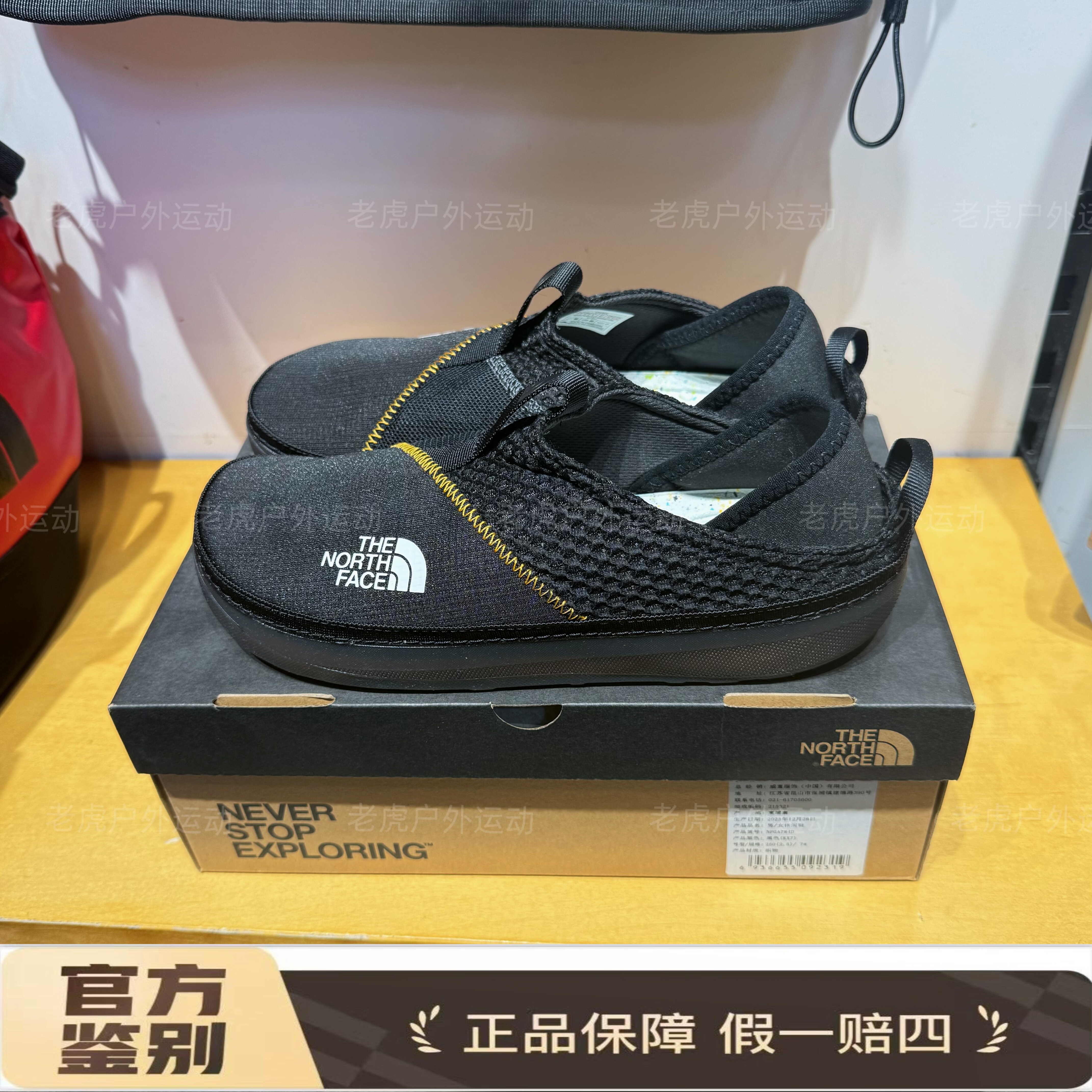 北面THE NORTH FACE 网布 圆头 减震 低帮 生活休闲鞋 男NF0A7W4D