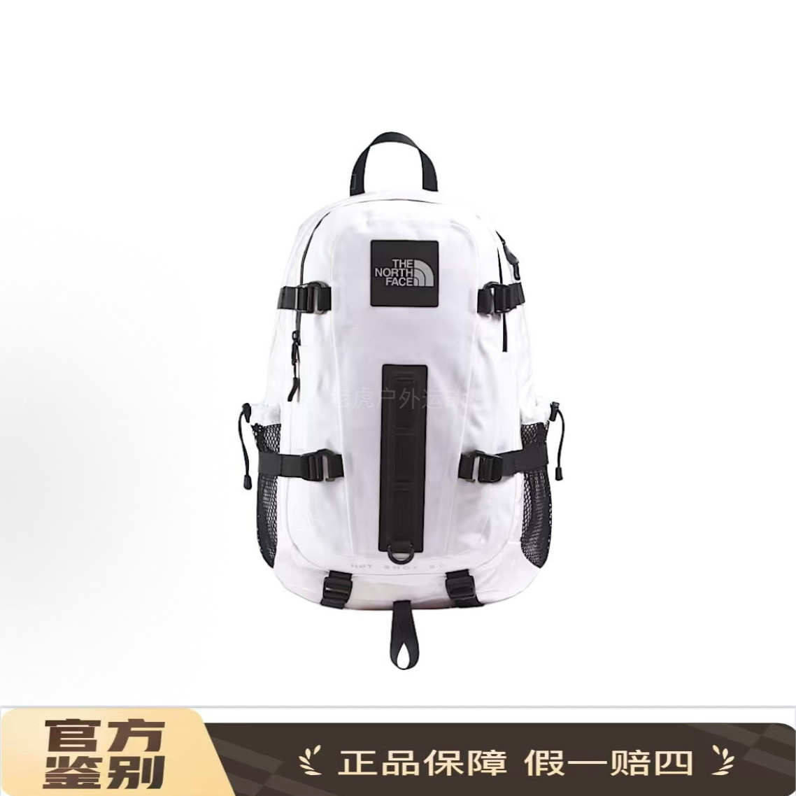 TheNorthFace北面28L双肩包户外包尼龙白黑色男女同款情侣款8EEX