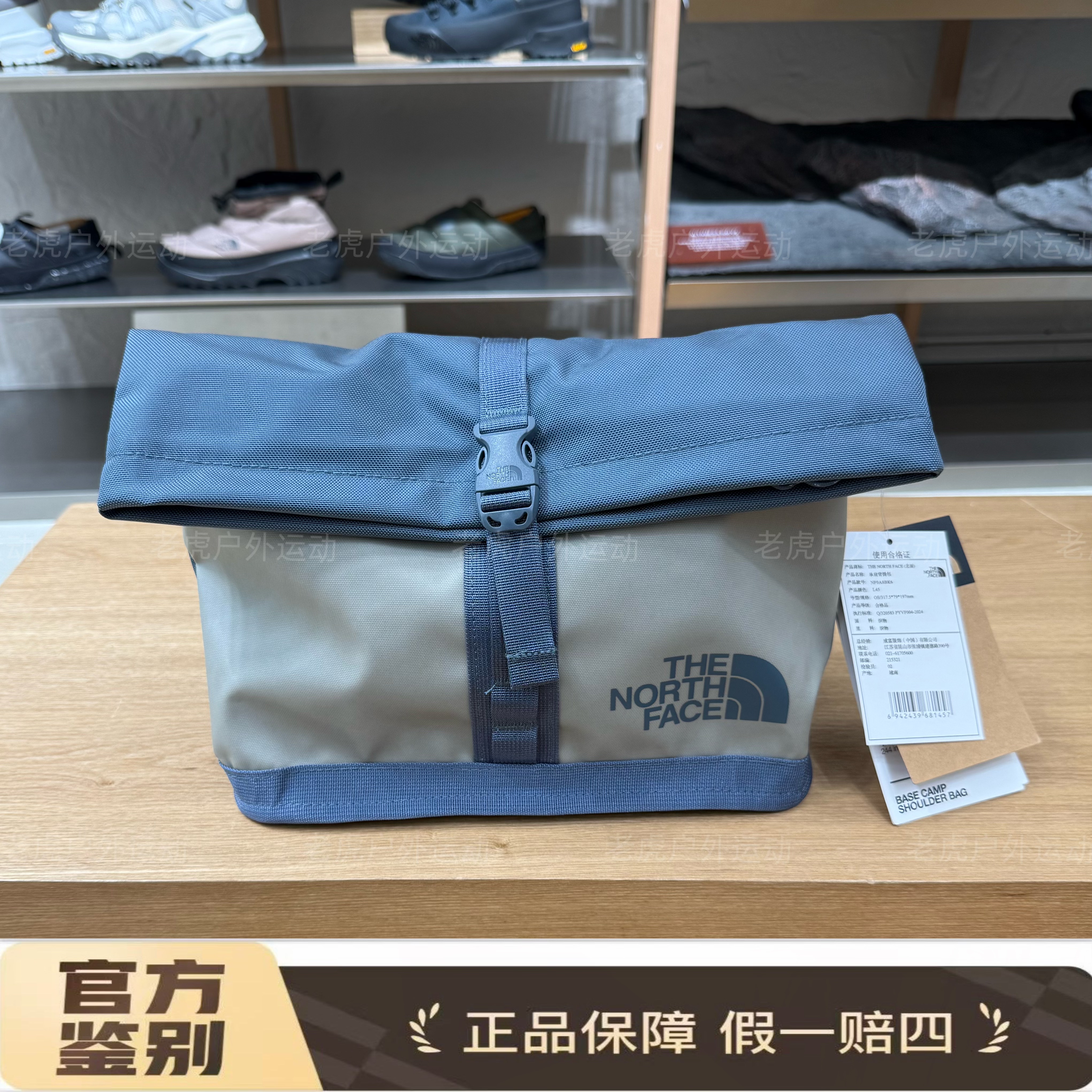 TheNorthFace北面 2026年新款4L休闲户外通勤单肩斜挎背包8BK6