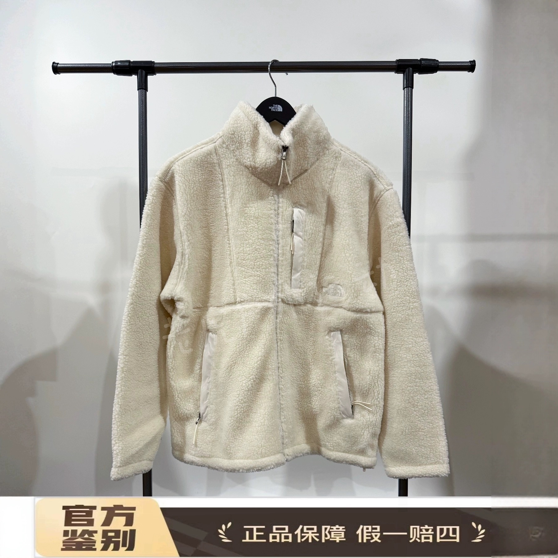 北面THE NORTH FACE纯色立领休闲运动保暖羊羔绒抓绒夹克NF0A7QT1