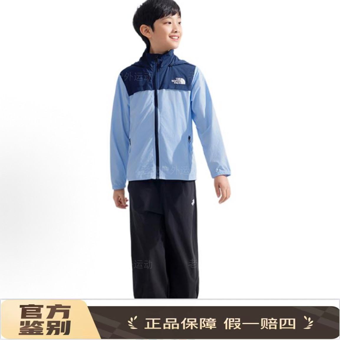 TheNorthFace北面防晒服SUN CHASE连帽防风透气时尚百搭儿童87ZE